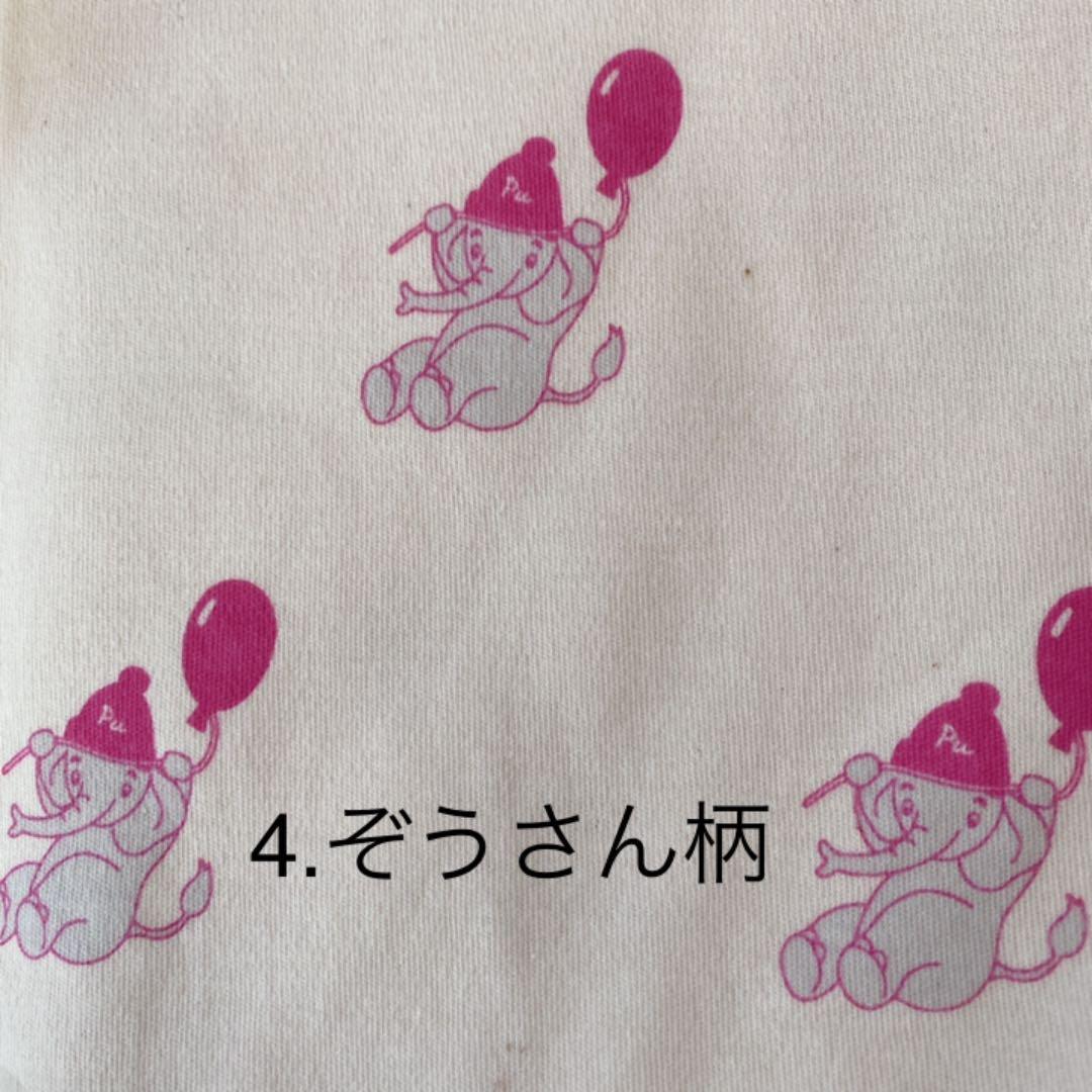 生地一覧①
