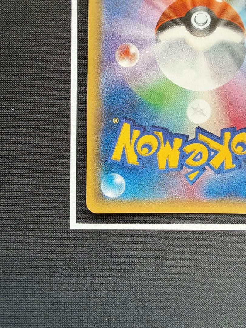 ブラッキーGX SR SM1M コレクションムーン 063/060 1枚