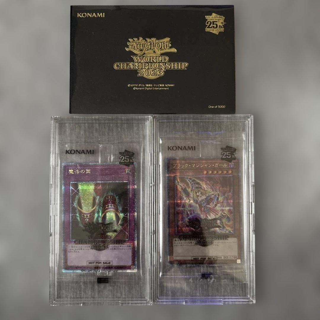 遊戯王OCG WCS2023カードセット