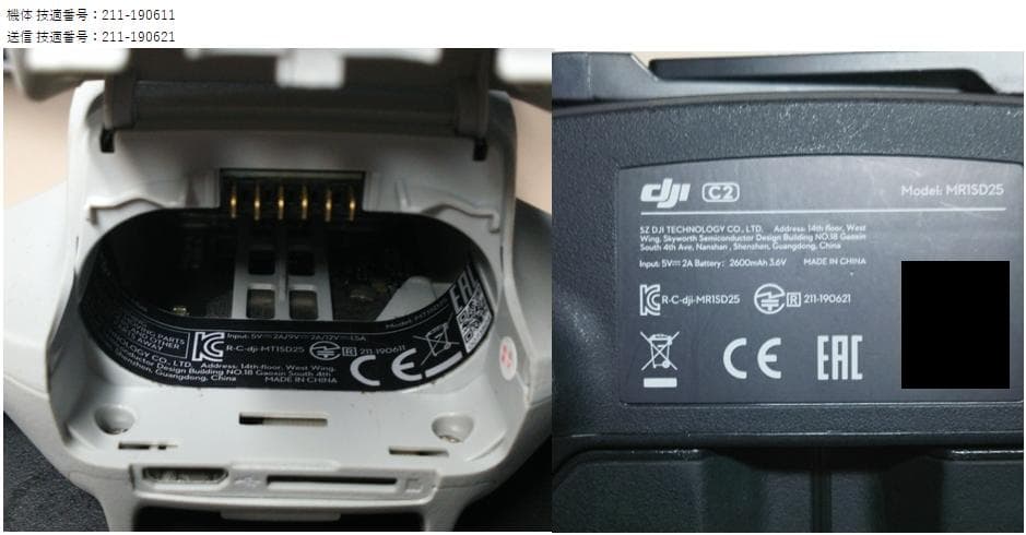 ドローン DJI Mavic Mini コンボセット