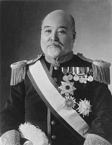 第20代 内閣総理大臣 髙橋是清 書 掛軸