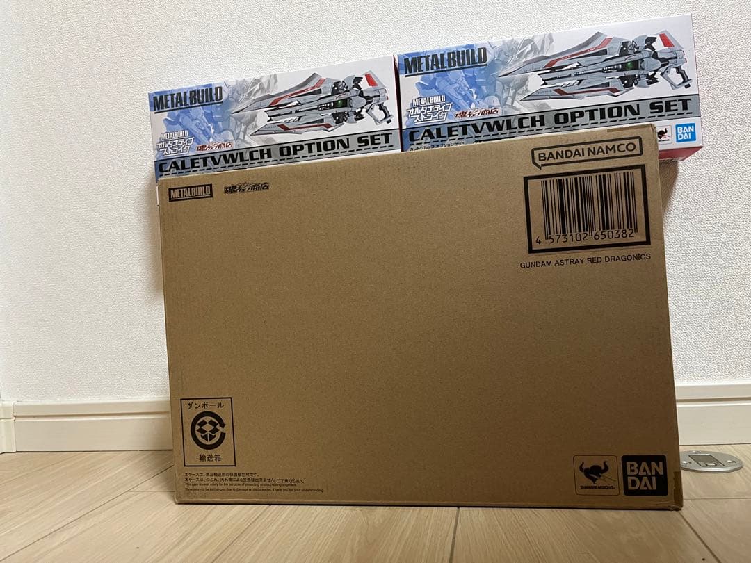LBUILD　ガンダムアストレイ　レッドドラゴニクス　カレトヴルッフ×2
