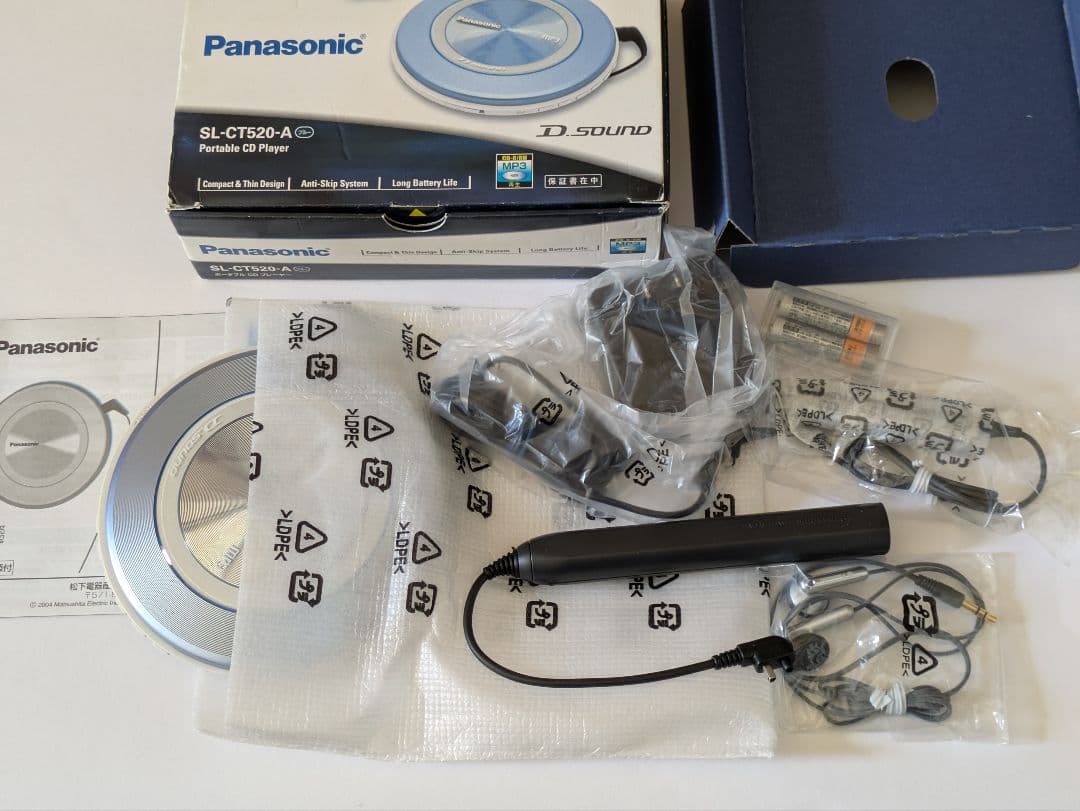 Panasonic ポータブルCDプレーヤー SL-CT520