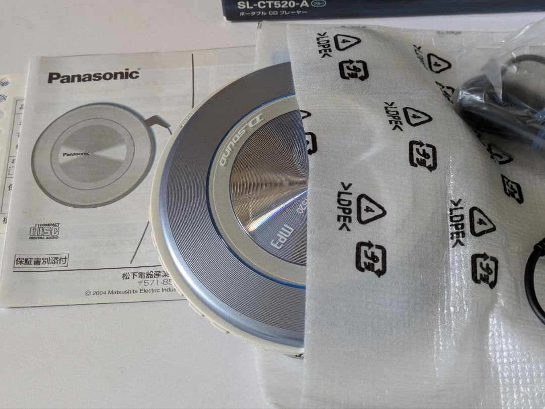 Panasonic ポータブルCDプレーヤー SL-CT520