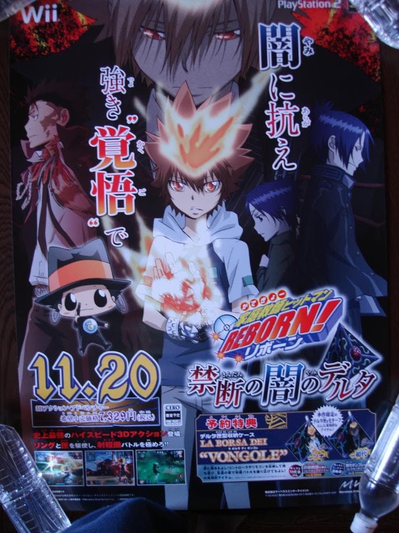 アニメゲーム関連B２サイズポスター１００本セット●入手困難非売品ポスター