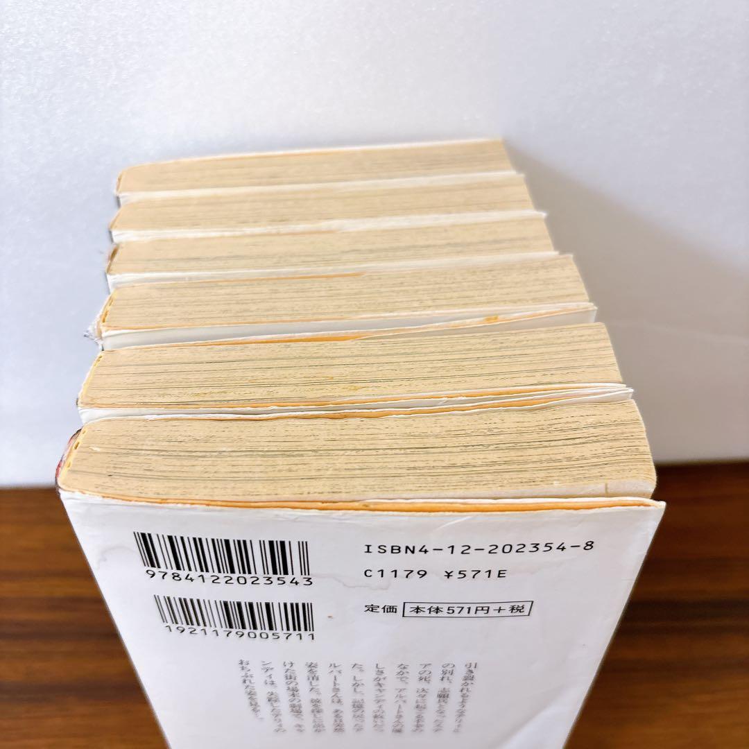 キャンディ・キャンディ　文庫版　全巻セット　完結