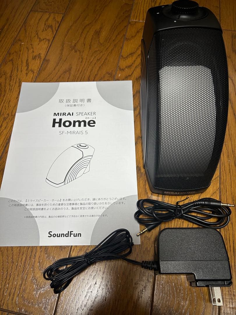 MIRAI SPEAKER  ミライスピーカー SF-MIRAI S5