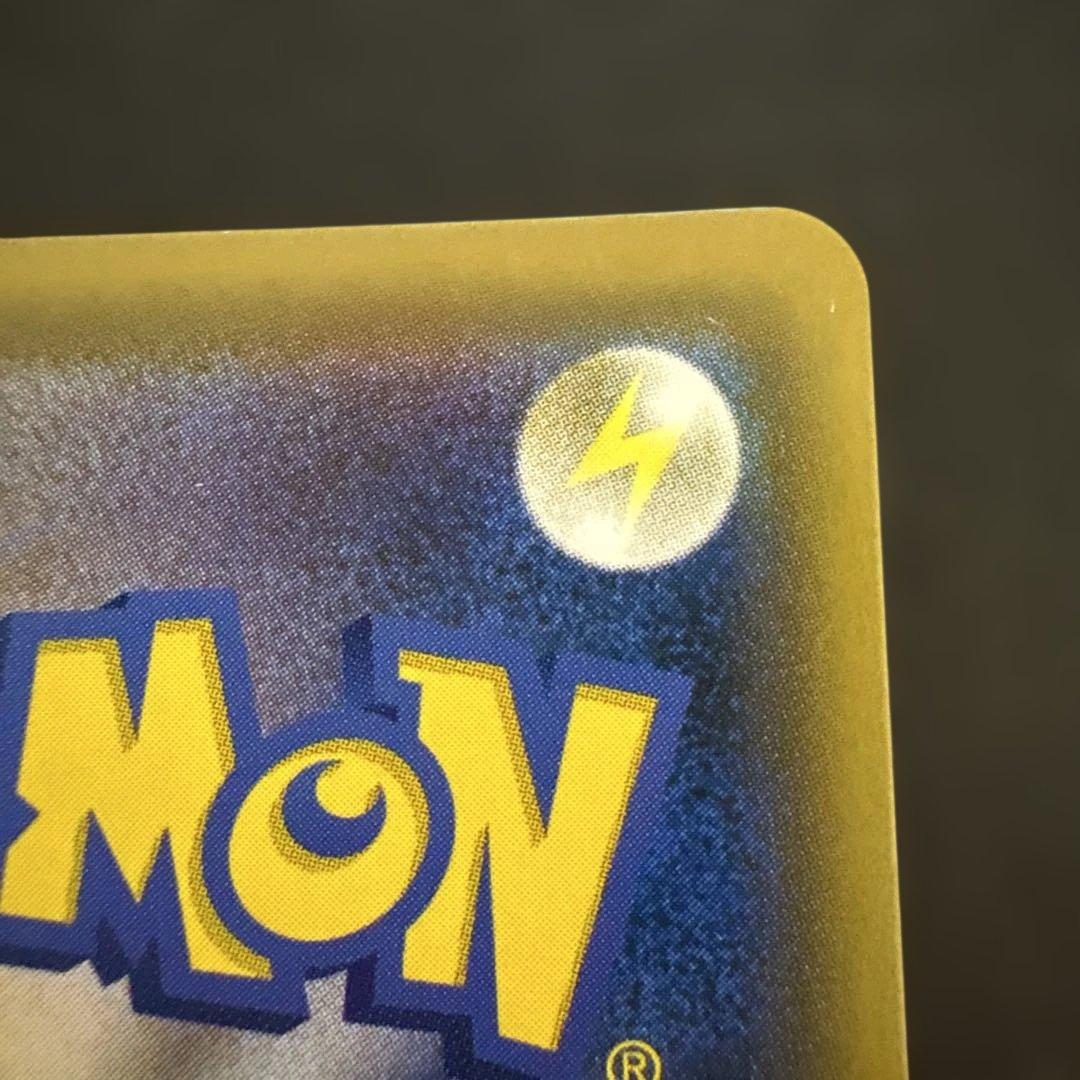 トゲピー&ピィ&ププリンGX SR タッグオールスターsm12a 186/173