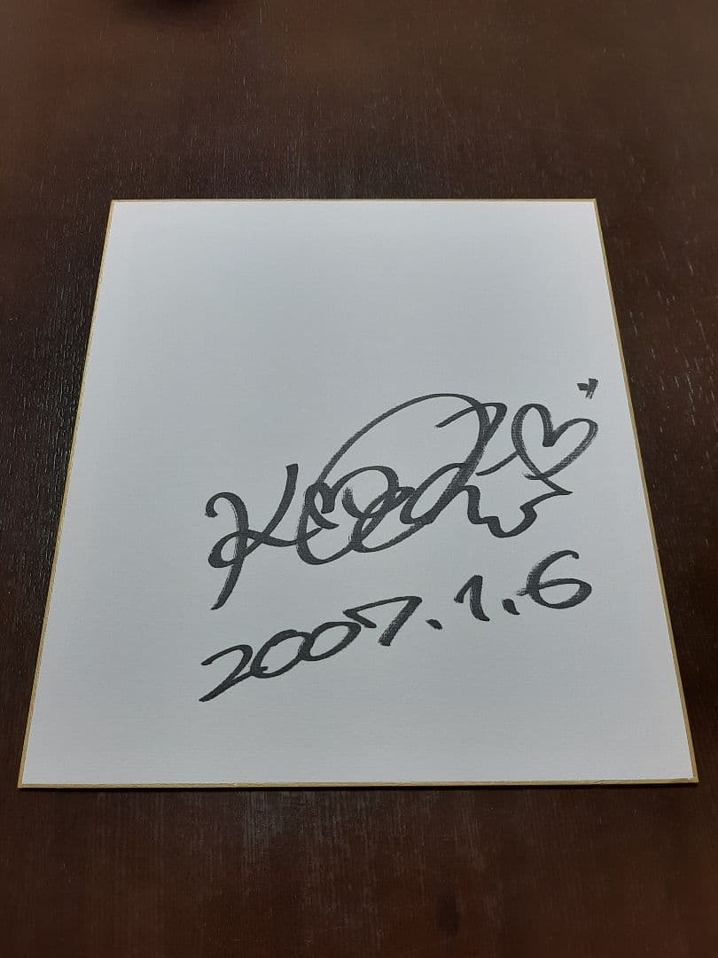 北乃きい 直筆サイン色紙