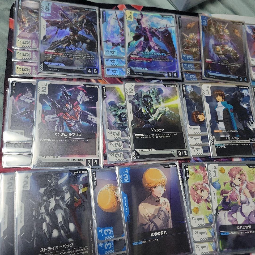 ガンダムカードゲーム　青白フリーダムデッキ