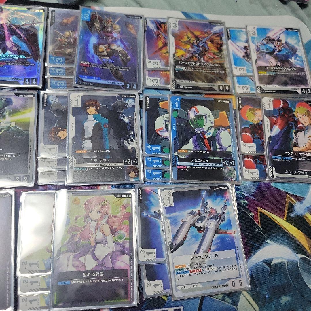 ガンダムカードゲーム　青白フリーダムデッキ