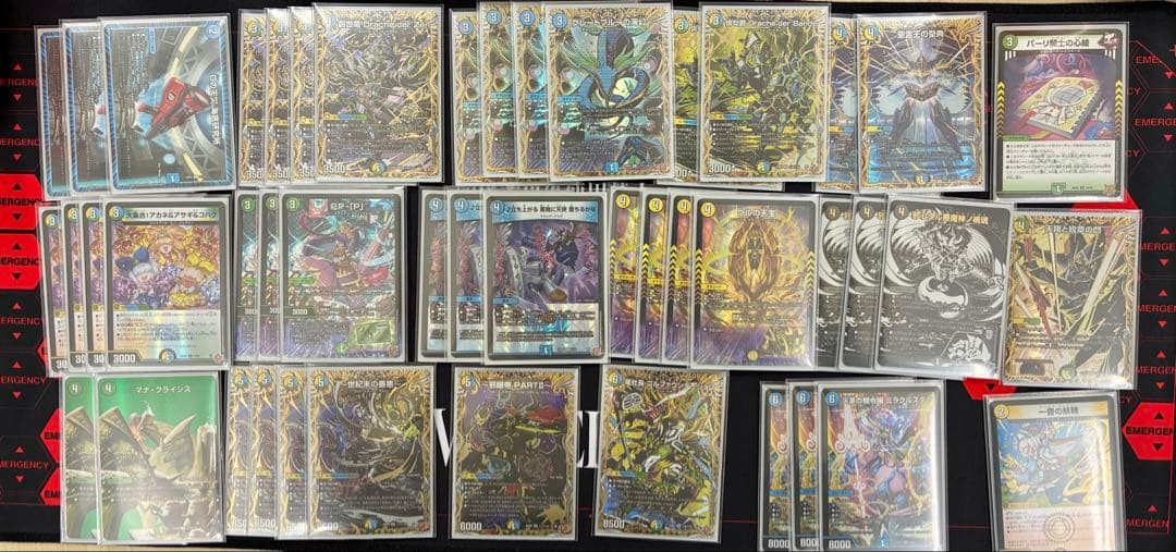 デュエマ　4c創世竜　エンコマ用パーツ付き