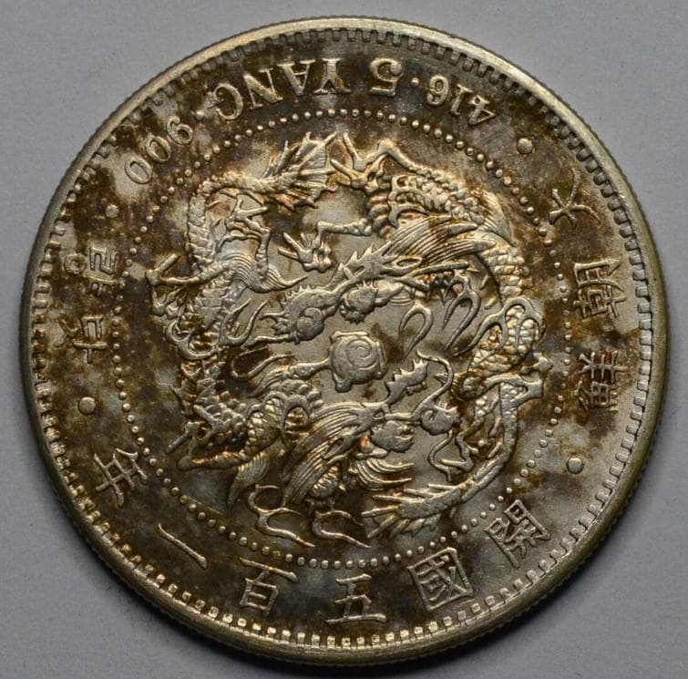 朝鮮銀貨 開国五百一年 五兩【銀貨保証】501年 銀貨 朝鮮 M25021246
