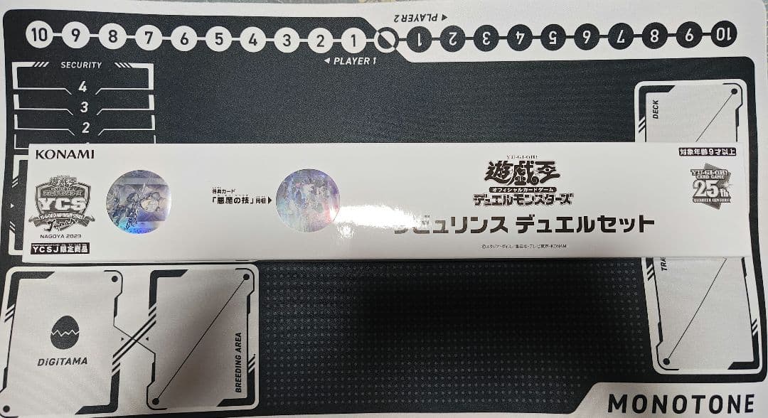 遊戯王　ycsj ラビュリンスデュエルセット