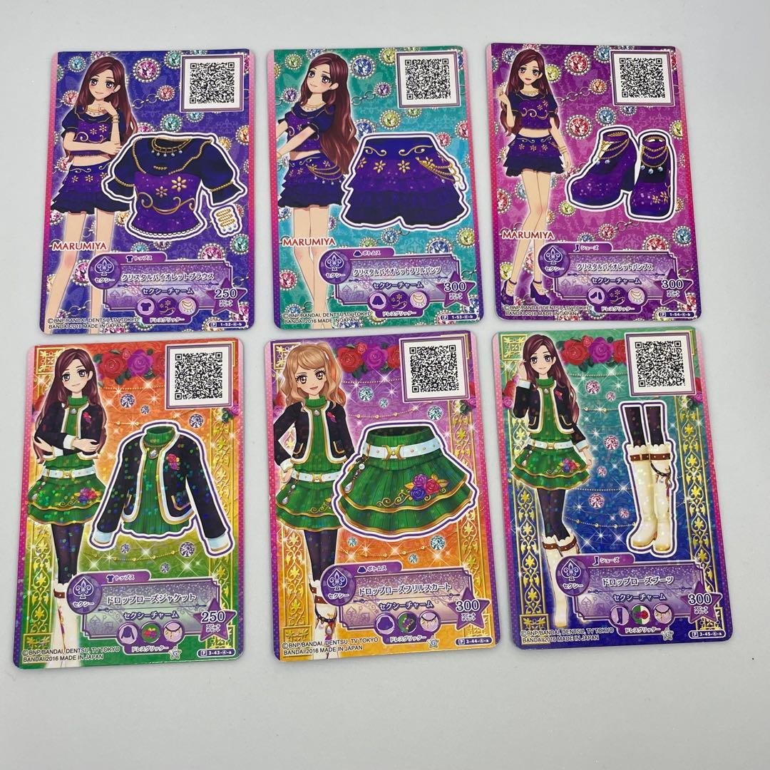 アイカツ スターズ プロモ