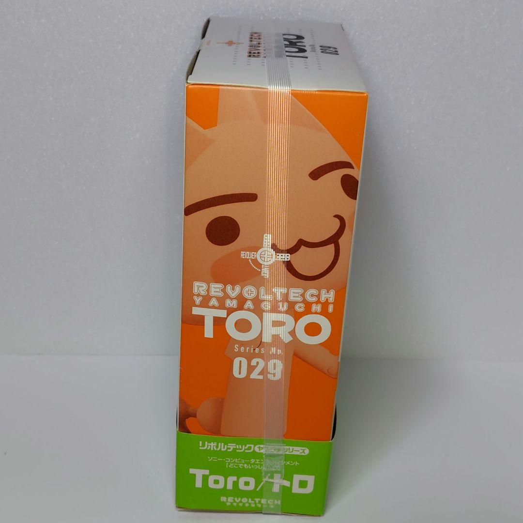 ≪未開封≫どこでもいっしょリボルテックヤマグチ No.029井上トロ フィギュア