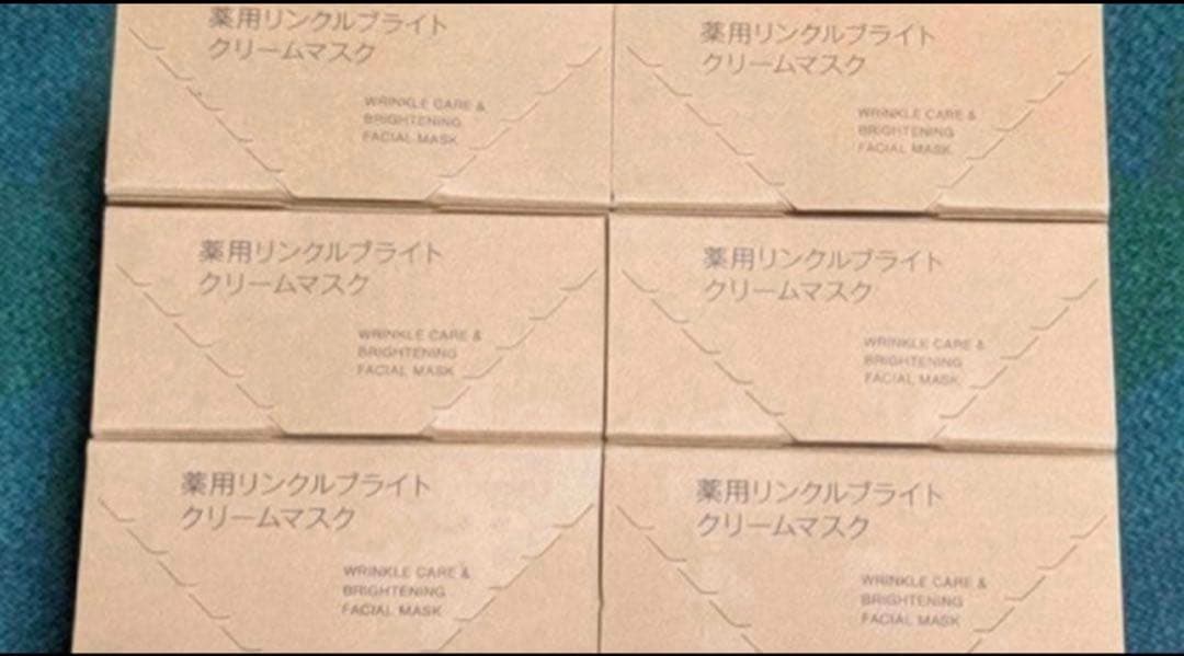 無印良品 薬用リンクルブライトクリームマスク 80g 6個セット