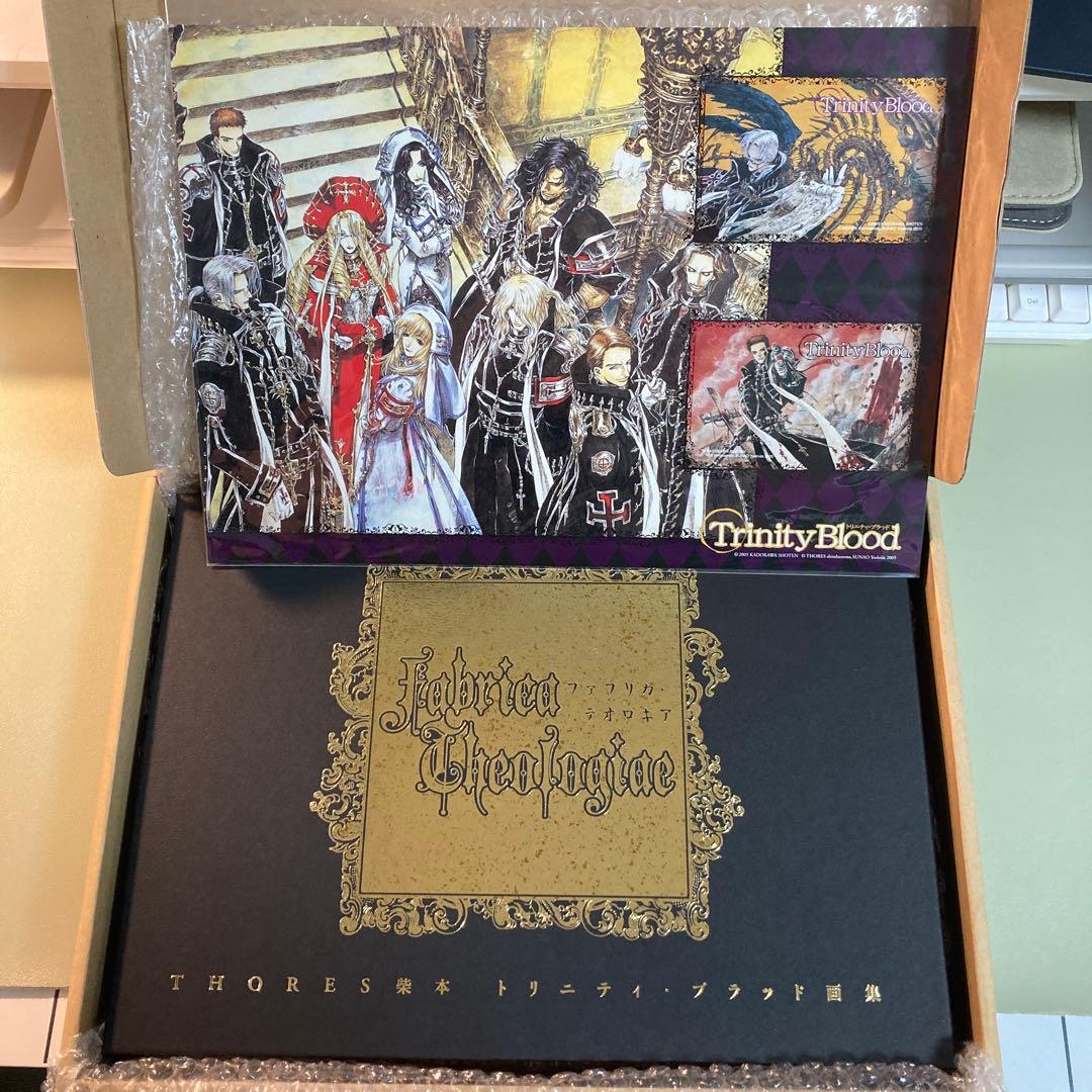 予約特典付きトリニティブラッド画集　Trinity Blood