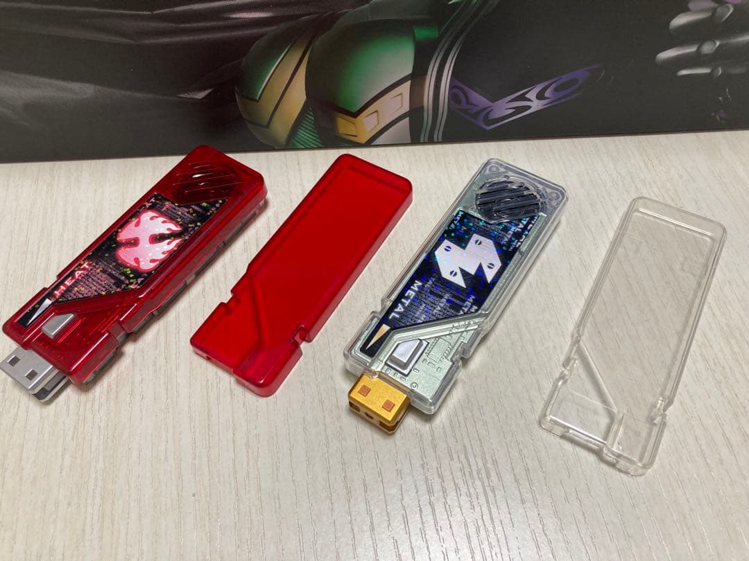 CSMダブルドライバー ver.2