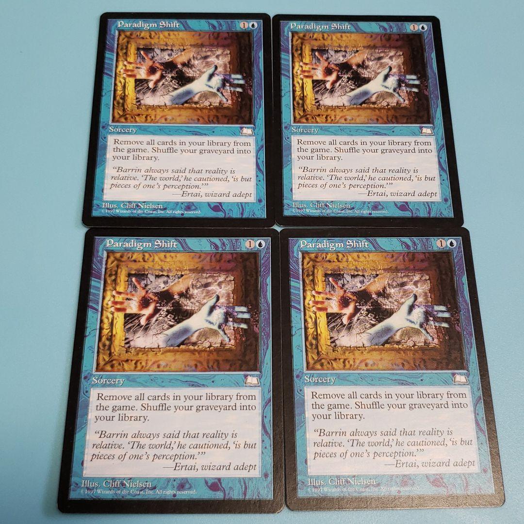 MTG パラダイム•シフト