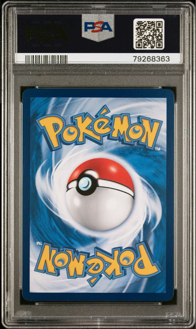 ポケモンカード リーリエ SR PSA10 中国語