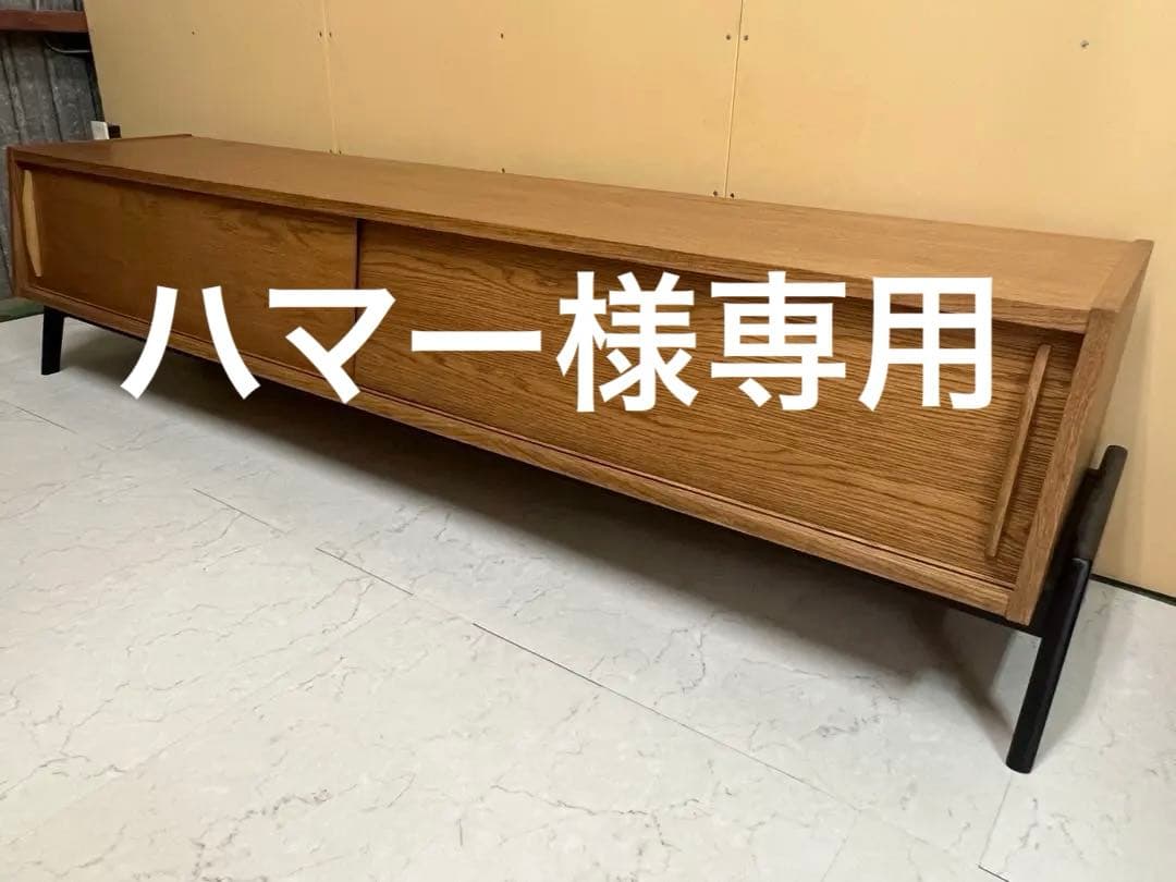 ハマー
