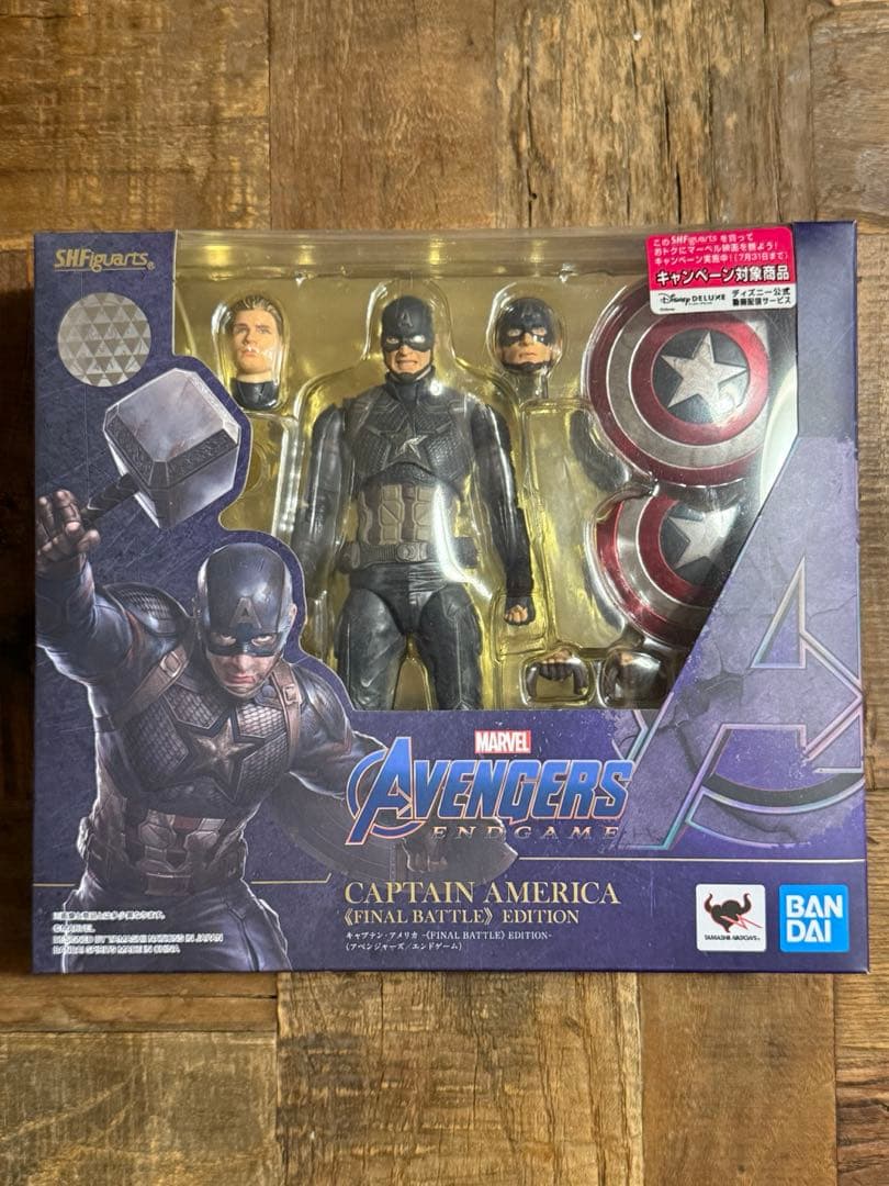 S.H.figuarts キャプテン・アメリカ エンドゲーム