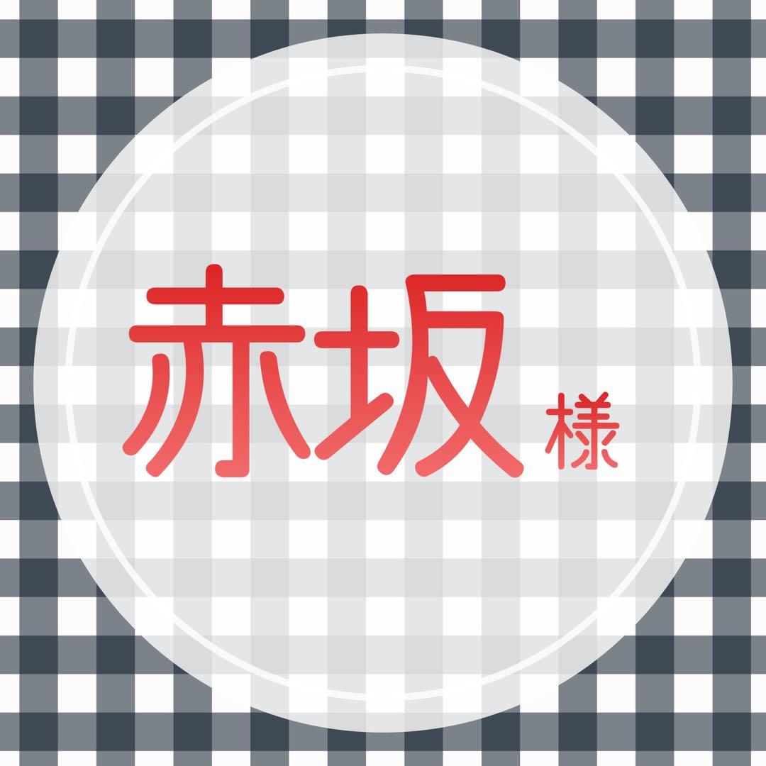 ブレマイ 1周年 相沢 篠信 缶バ