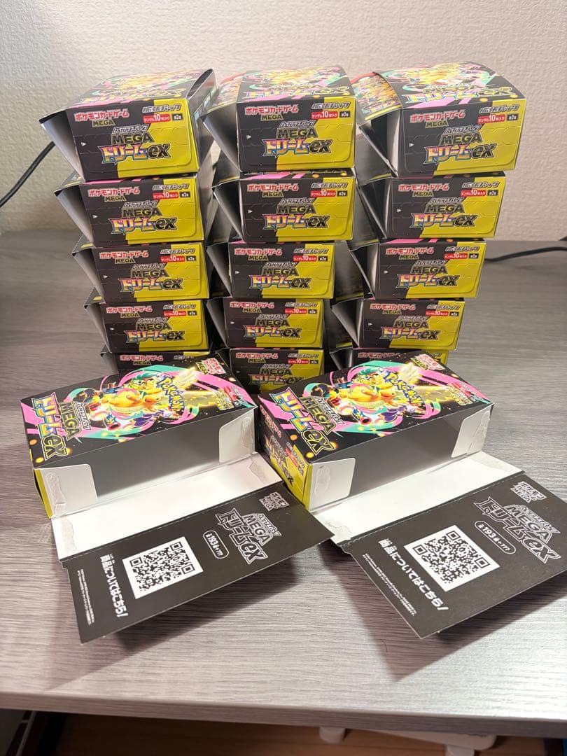 【24h以内発送】MEGAドリームEX ボックス 空箱 17個 ぺりぺりあり