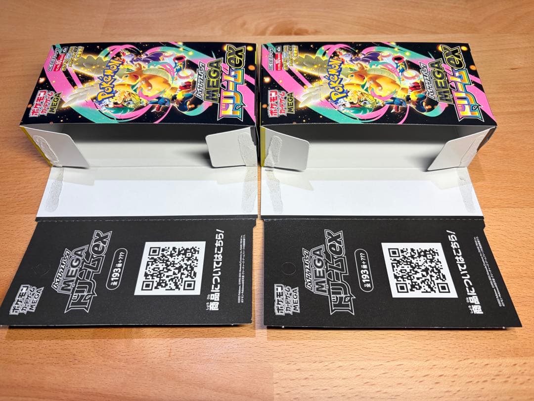 【24h以内発送】MEGAドリームEX ボックス 空箱 17個 ぺりぺりあり