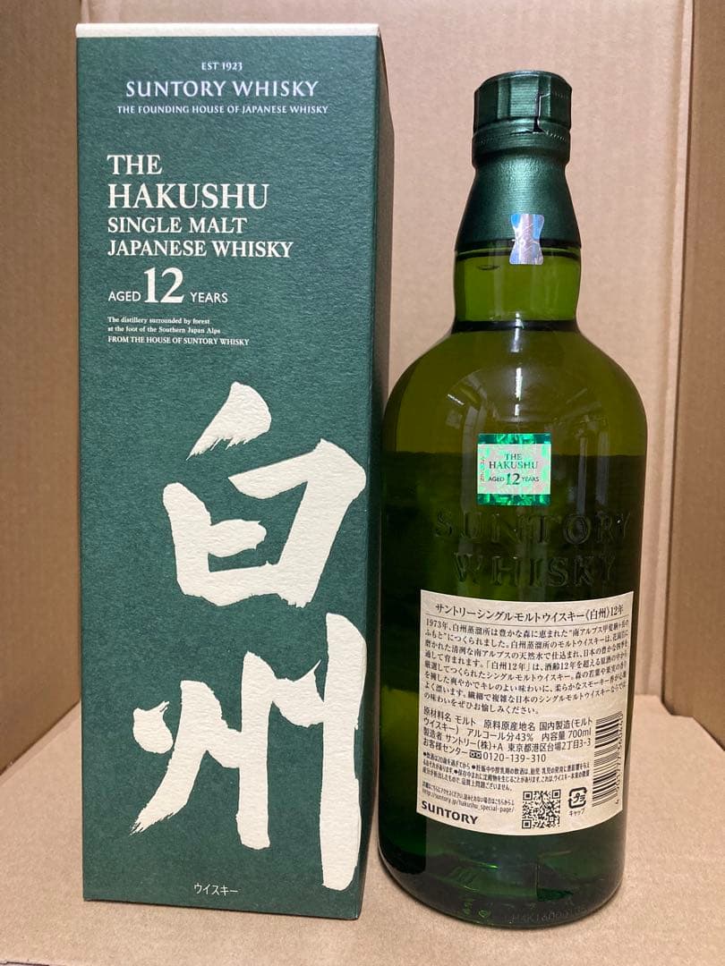 正規ルート品　サントリー　白州シングルモルト12年 700ml 箱入り　 1本