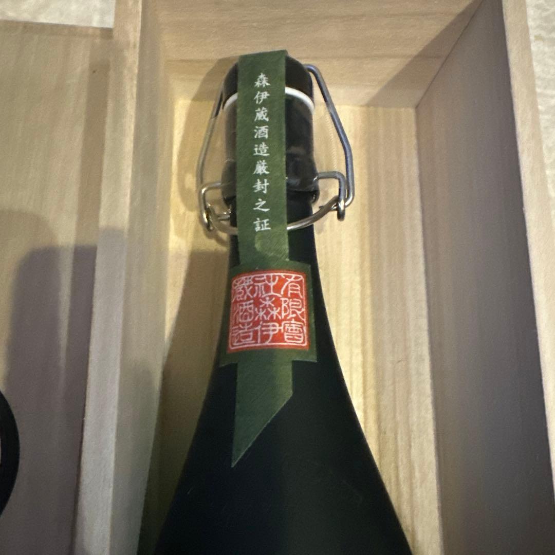 希少・美品！　激レア!森伊蔵　極上の一滴×フランクミュラー【未開栓・限定品】