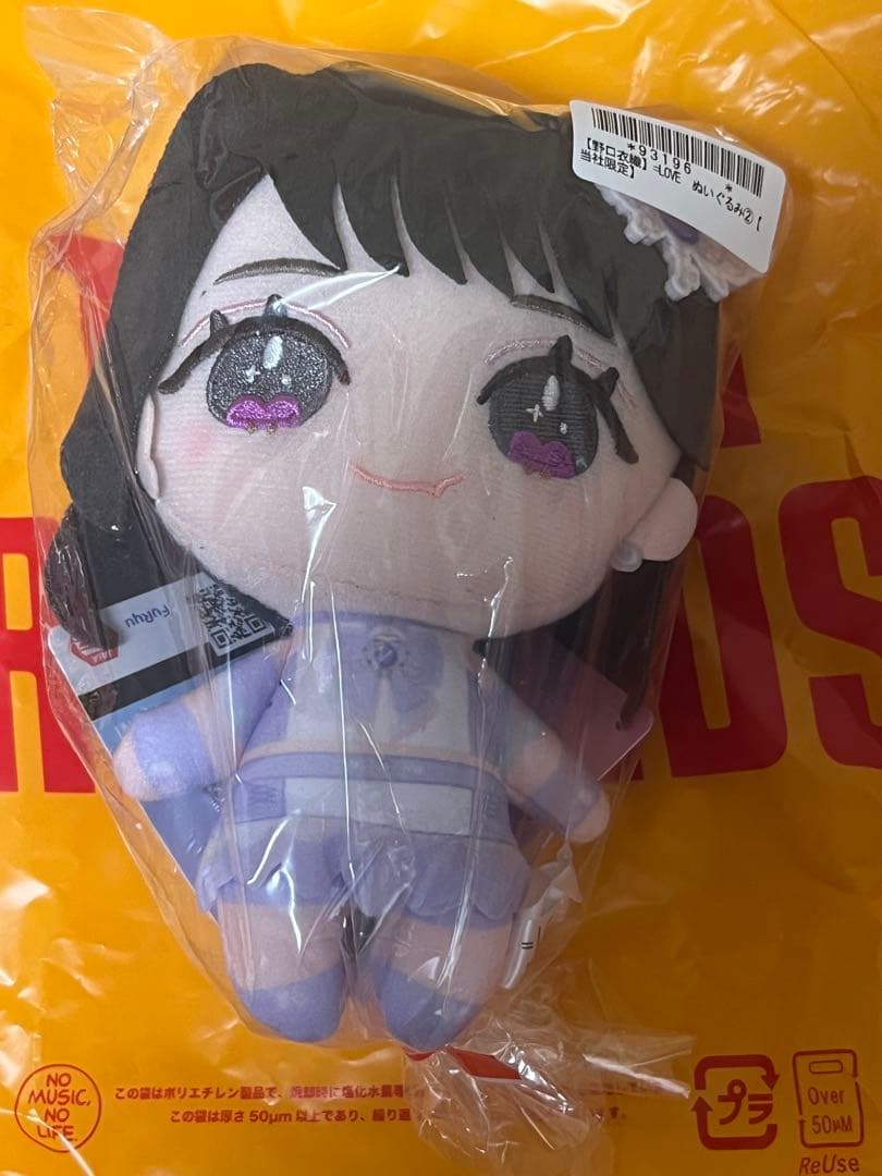 野口衣織　＝LOVE イコラブ　ぬいぐるみ　モーリーファンタジー　魔法少女