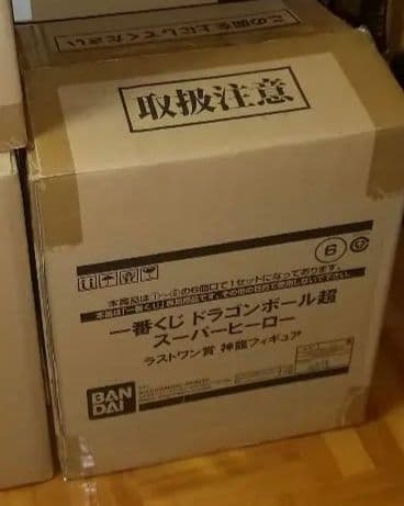 あたみページ　出品
