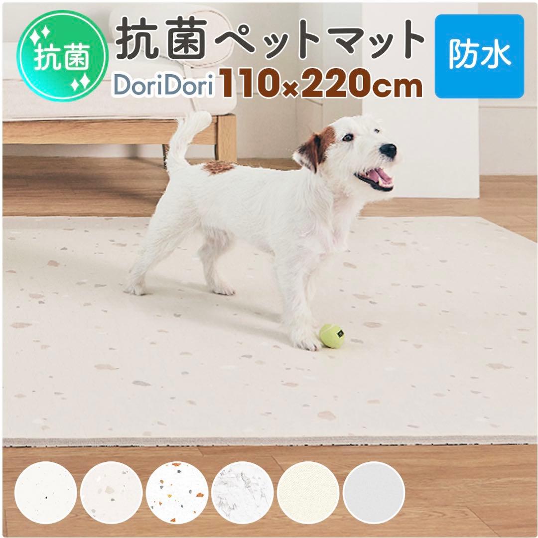 p!nkさま専用　ピュリナ付き