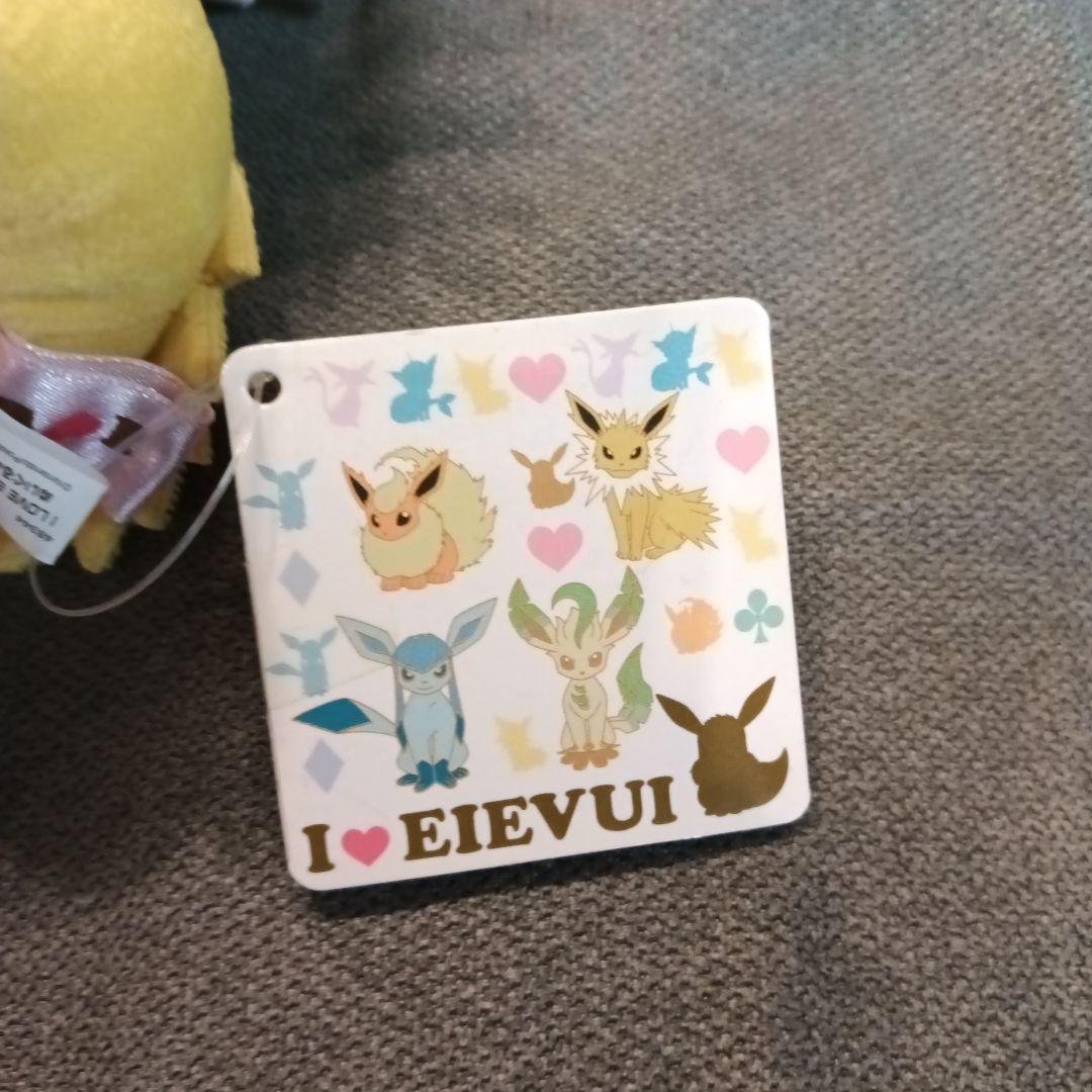 アイラブイーブイ ぬいぐるみ ポケモン 8体セット