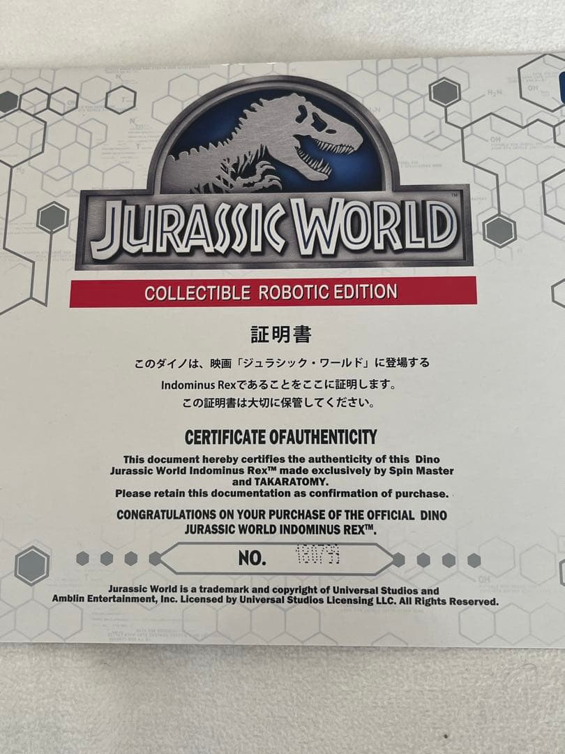 証明書付き　ジュラシック・ワールド　ハロー！ダイノ　インタラクティブロボット