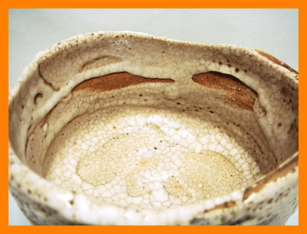 876『志野茶碗』　/骨董品 古美術 古玩 アンティーク