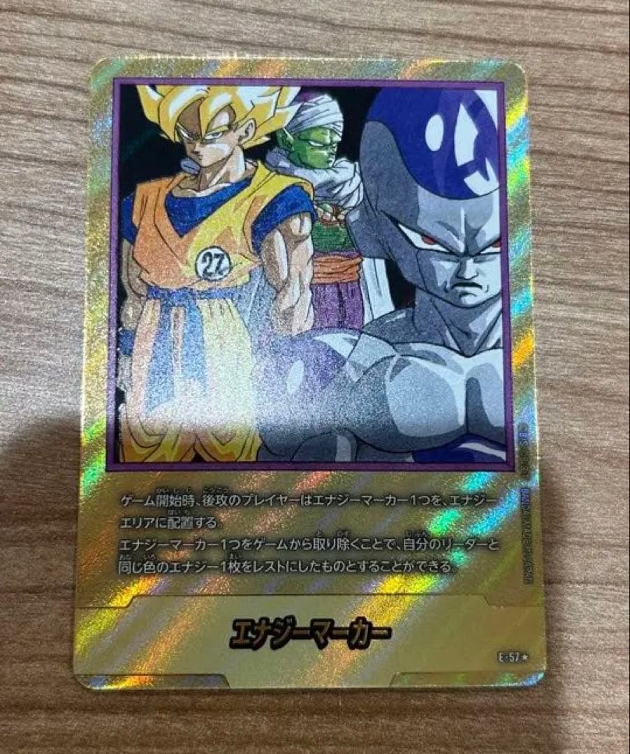エナジーマーカー　金　パラレル　ドラゴンボール　27巻　E-57