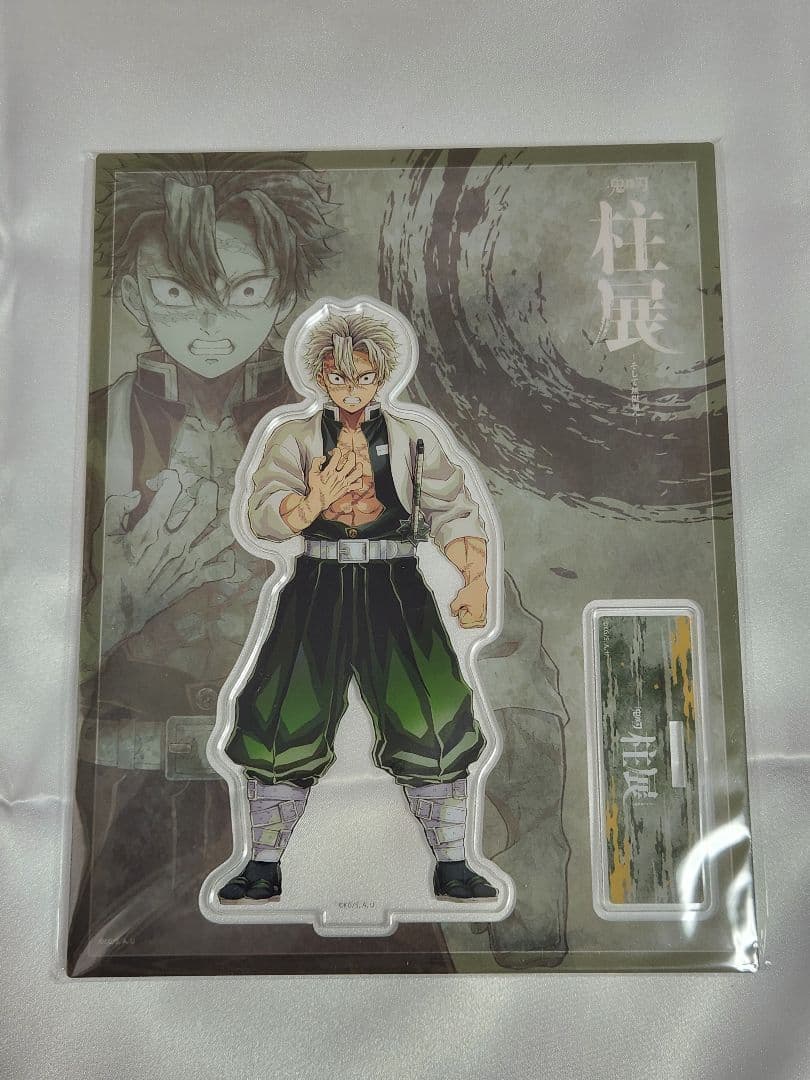 鬼滅の刃 柱展 不死川実弥 アクリルスタンド アクスタ