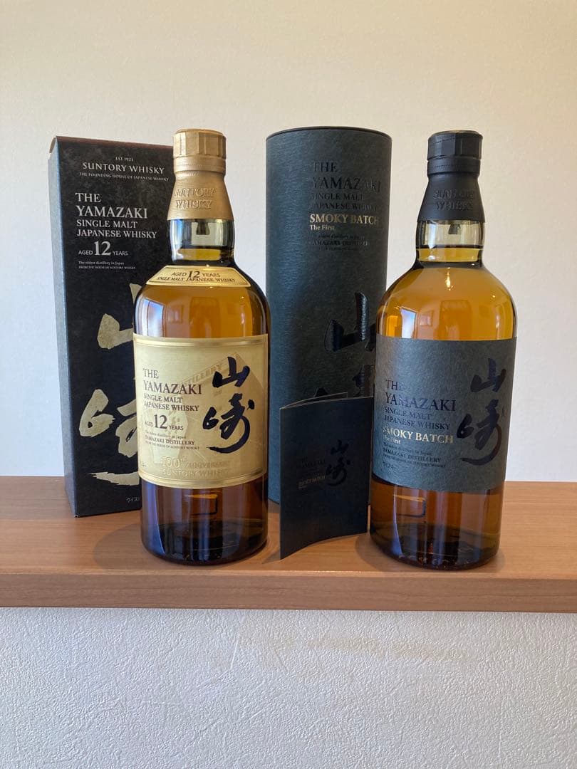 山崎 Smoky Batch及び山崎12年100周年記念ボトル合計2本セット