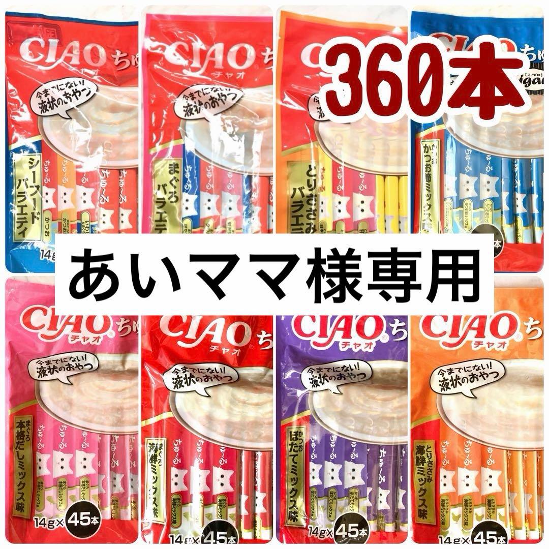 あいママ