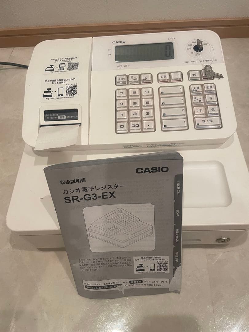 美品 CASIO レジスター SR-G3-EX-WE ホワイト