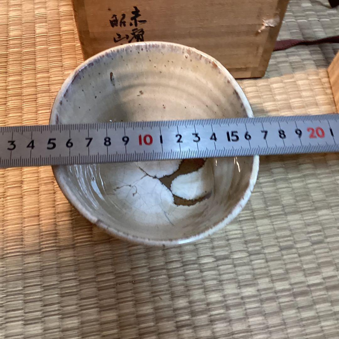 赤膚焼三代大塩昭山作　抹茶茶碗