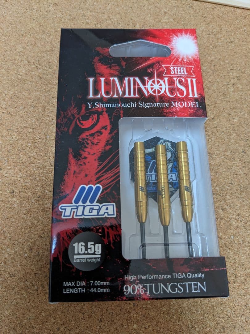 嶋内プロモデル【ルミナス2】ソフト＆ハードセット販売