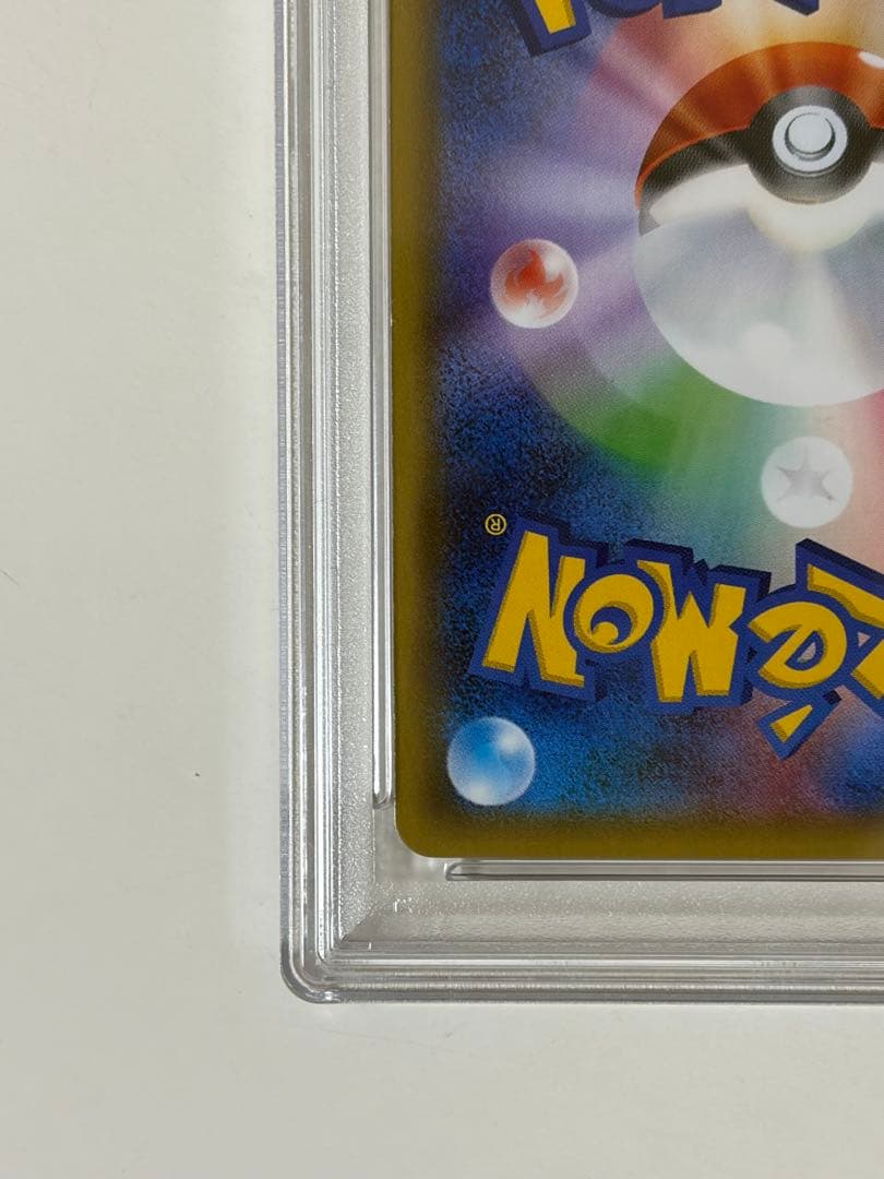 【PSA8】ブースターEX RR CP3 ポケキュンコレクション 007/032