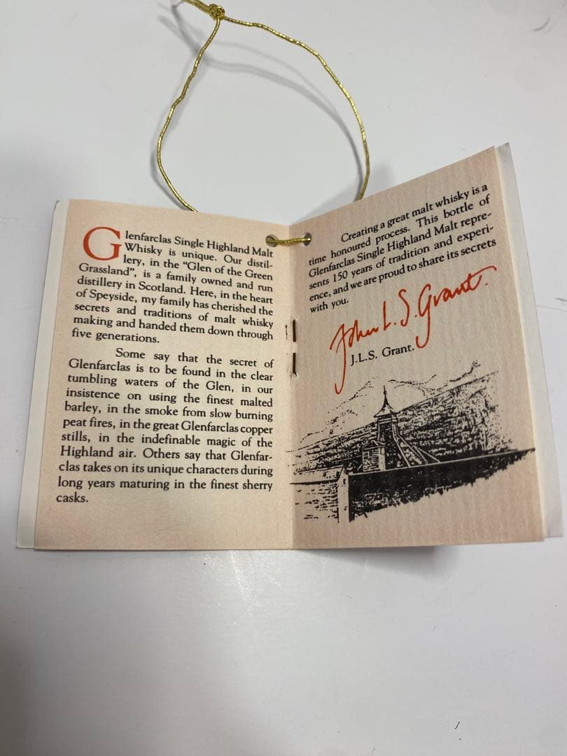 Glenfarclas グレンファークラス17年 シングルモルト 旧ラベル