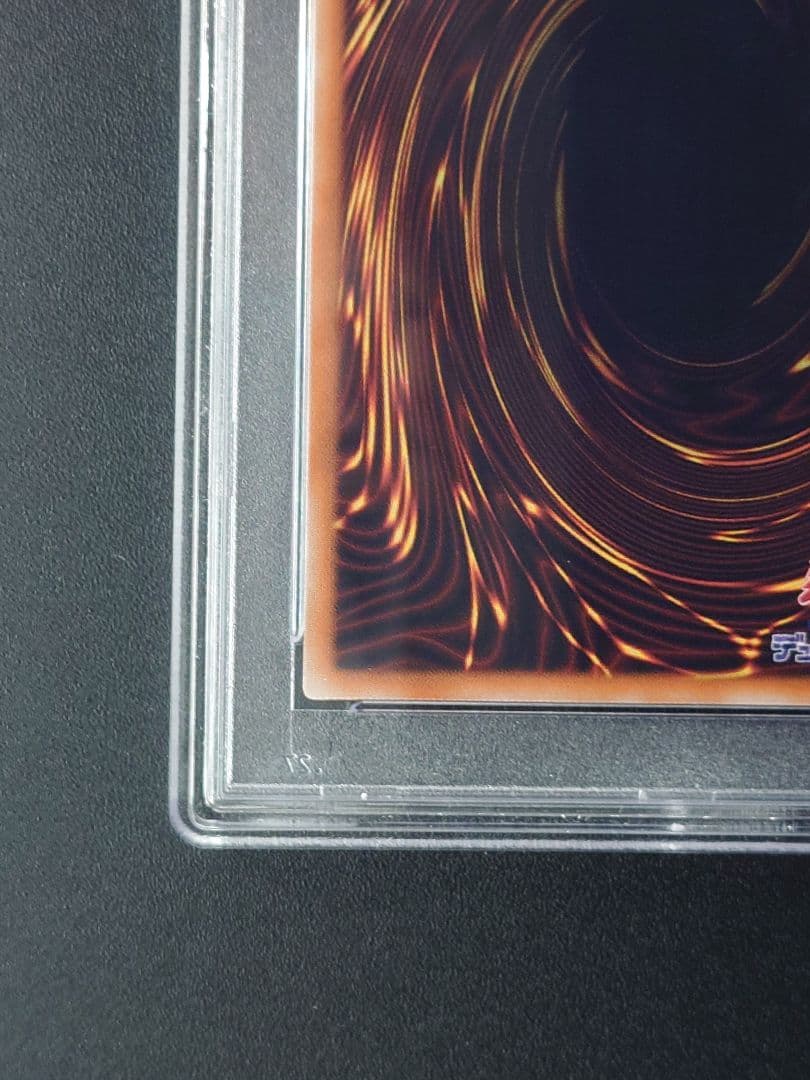 【PSA10】光の創造神 ホルアクティ遊戯王