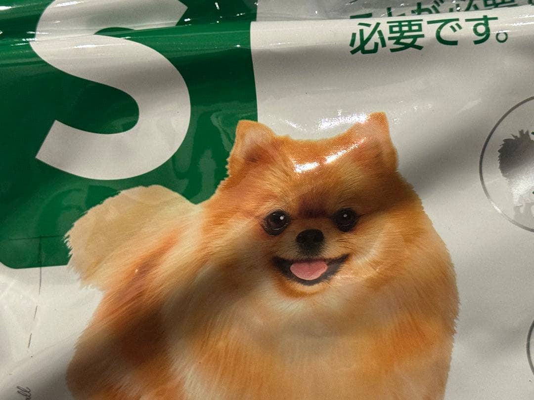 しろまる
