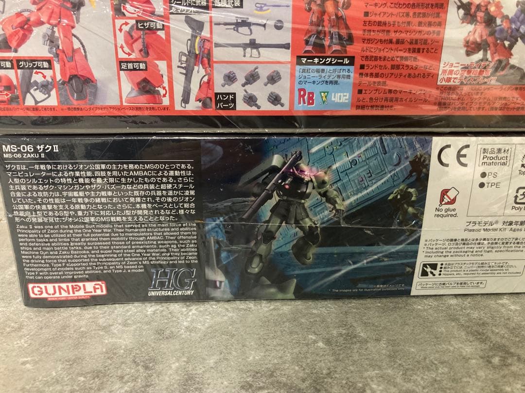 MS-06F-2 ZAKU2 セット3種